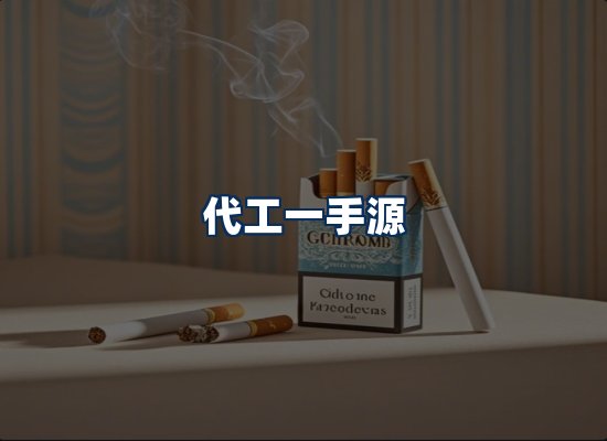 专业团队办公环境